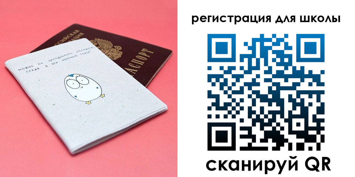 прописка регистрация в Зверево