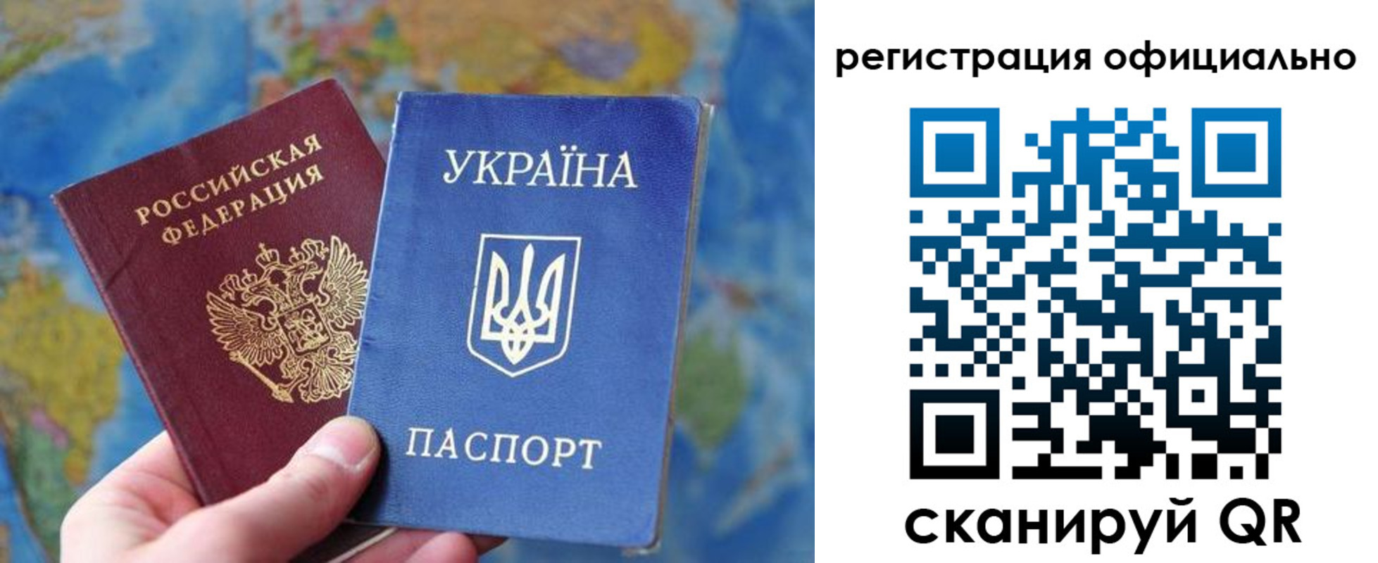временная регистрация поиск в Зверево